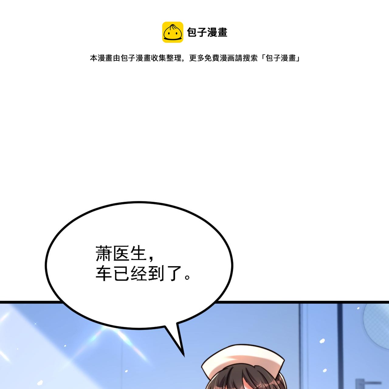第312话 不孝子弃养老母亲112