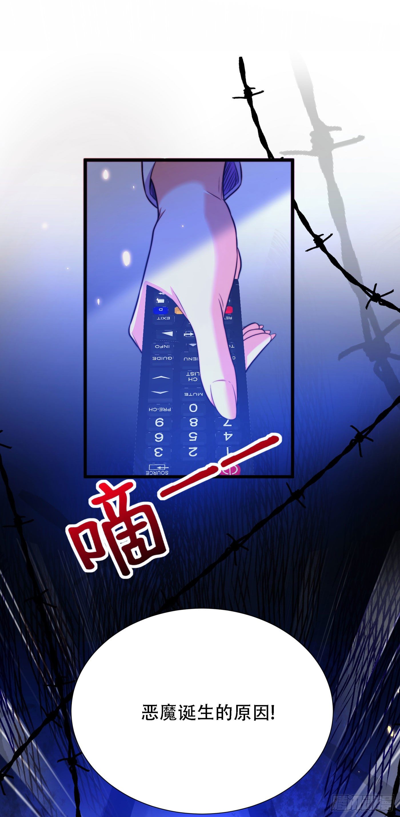 第179话 他是我此生最爱的人3
