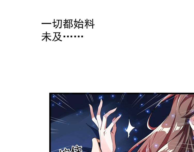 第1话 重生遇见花美男145
