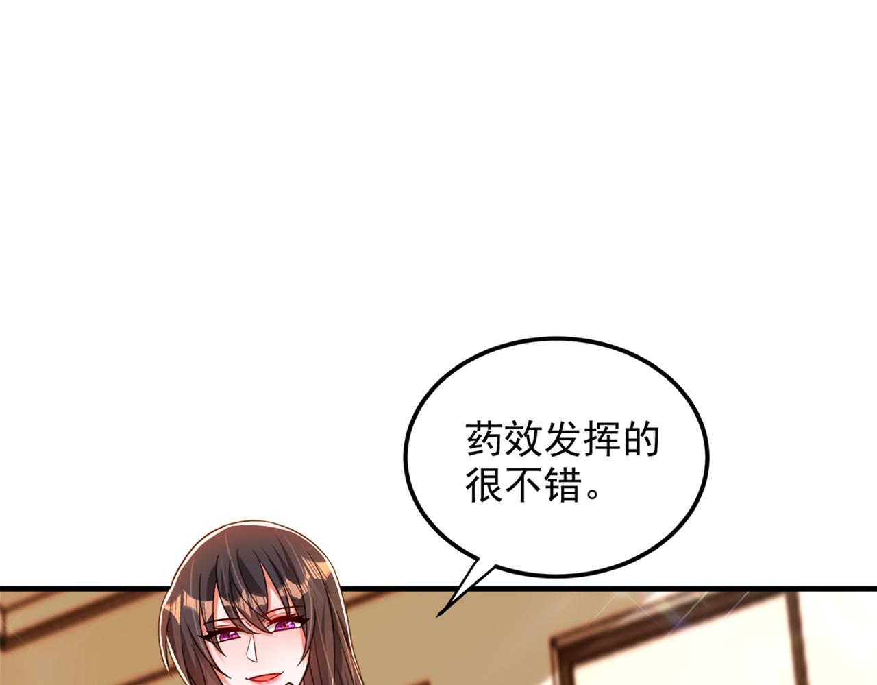第275话 你给我吃了什麽！70