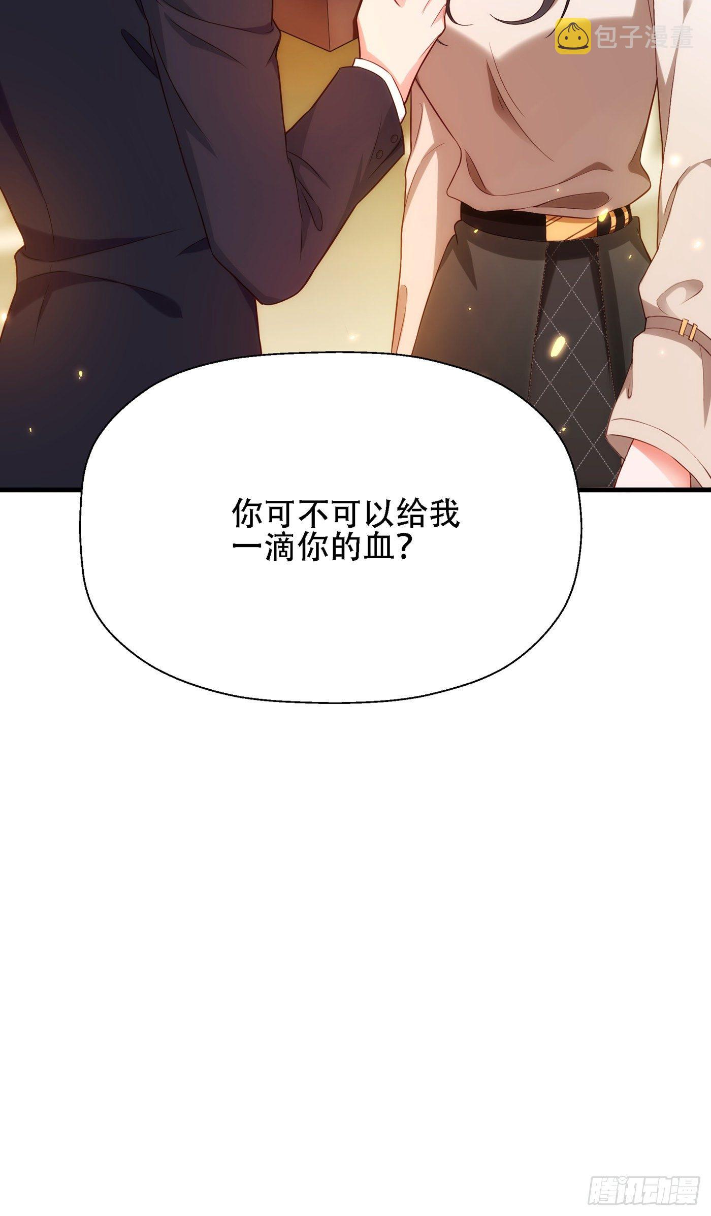 第144话 别离我太远52