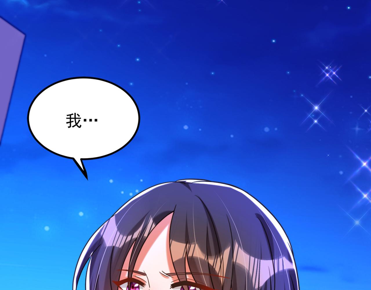 第280话 你这个钢铁直男！91