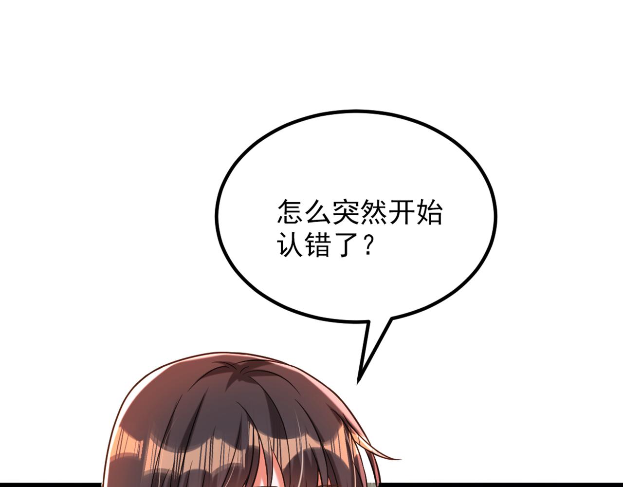 第301话 我只想让妈妈幸福83