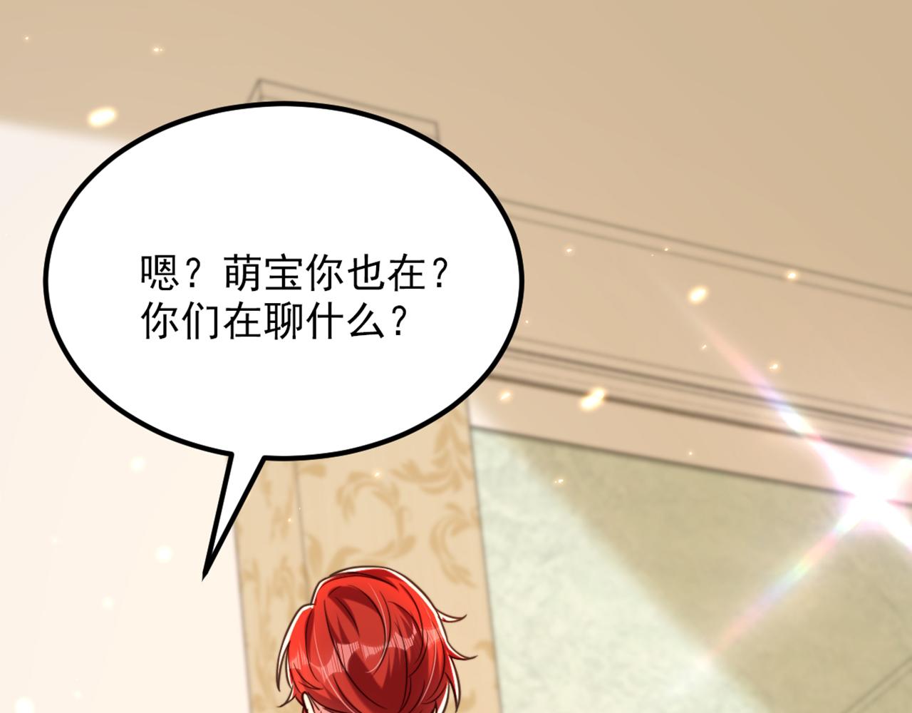 第301话 我只想让妈妈幸福10