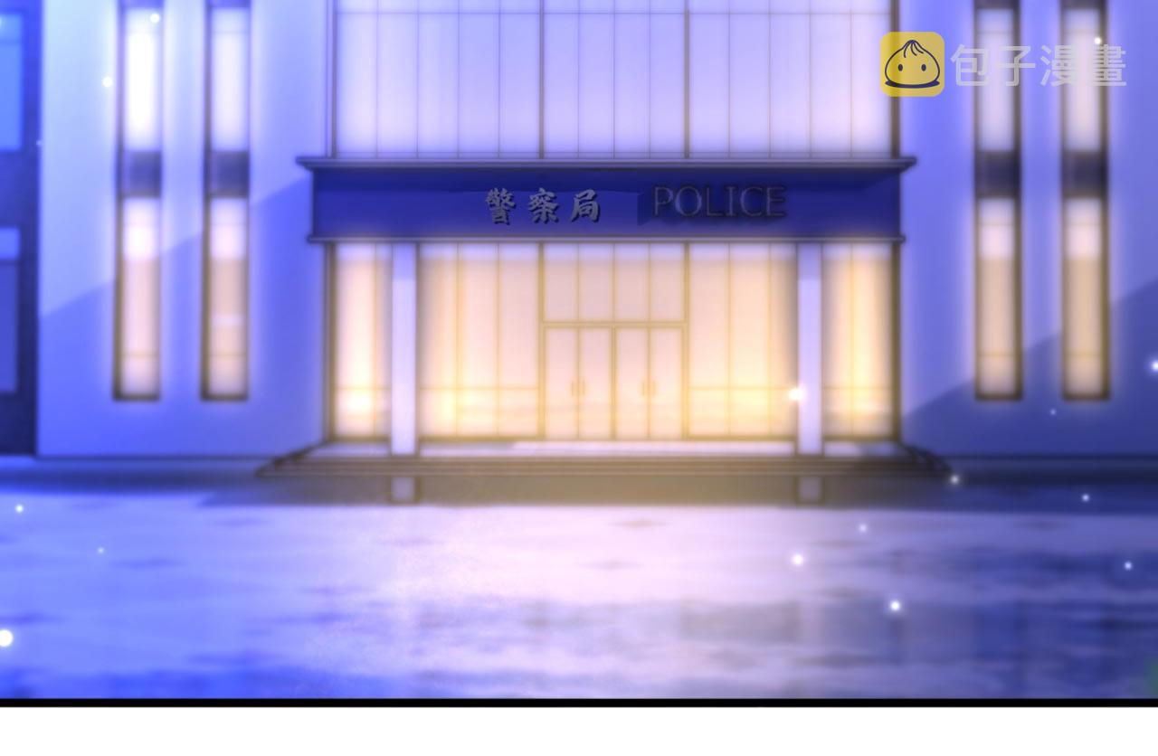 第341话 什麽？他被放了！5