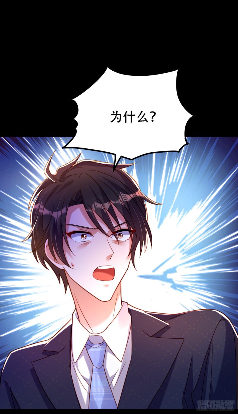 第258话 我们现在不能在一起18