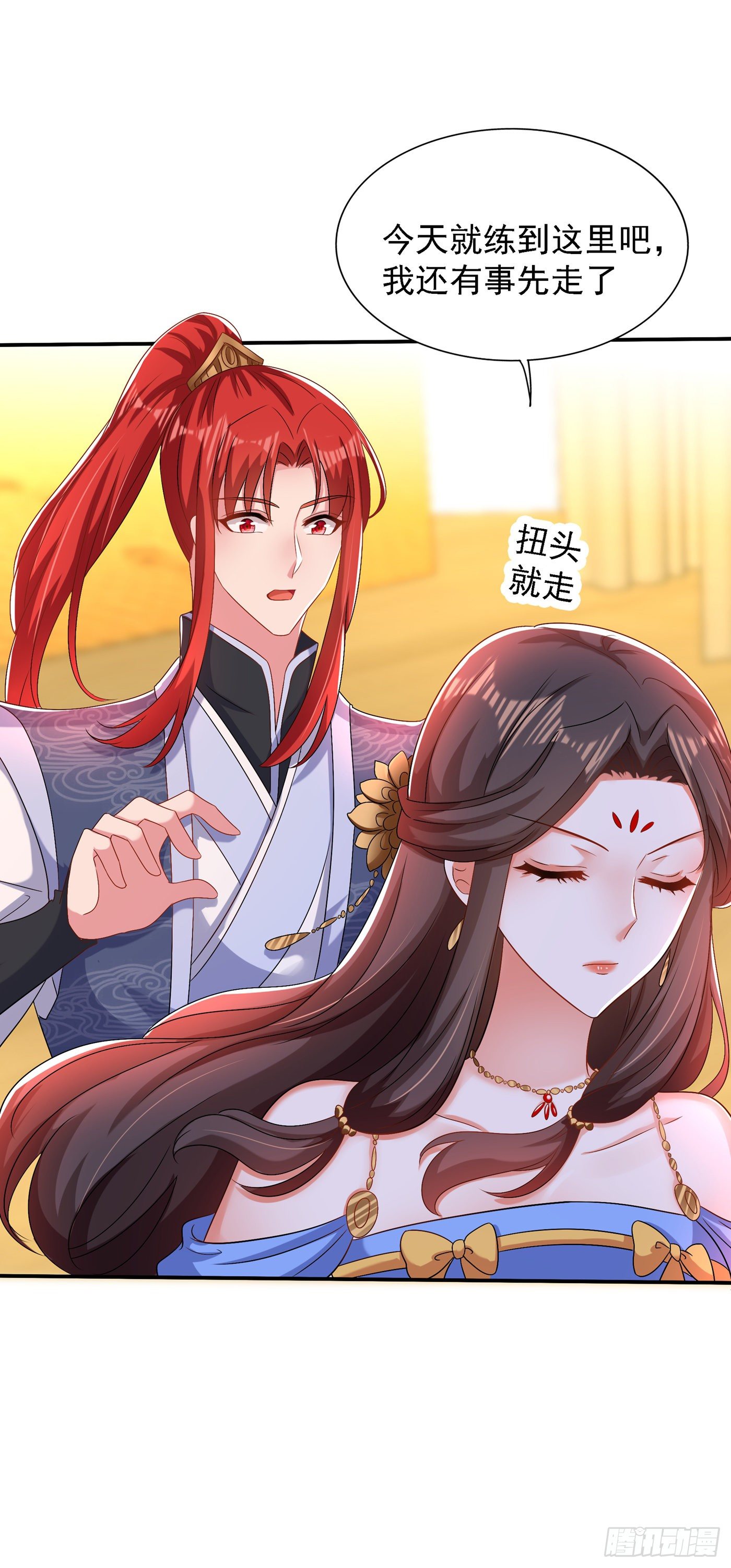 第143话 话剧排练《梁祝》32