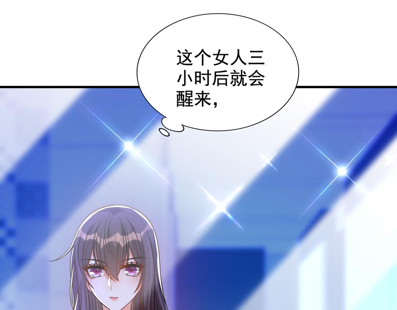 第273话 我不想你冒险89