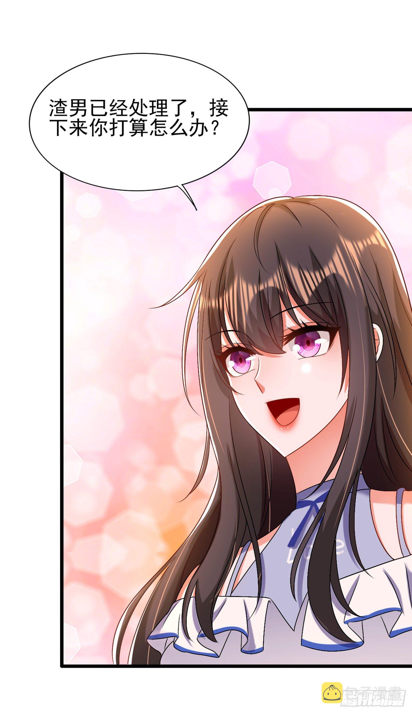 第158话 让渣男挫骨扬灰！39