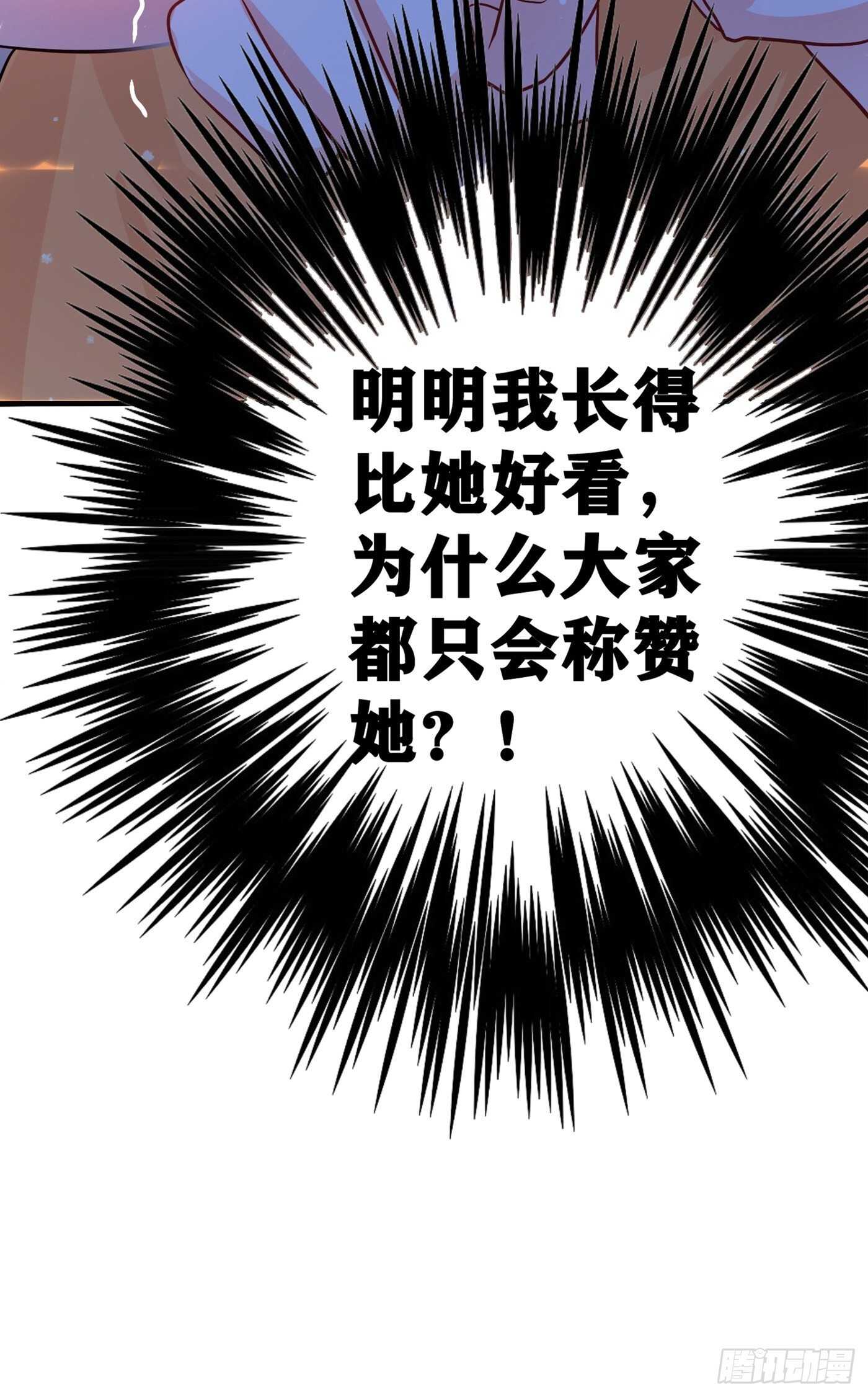 第43话 我们可是塑料姐妹哦~25