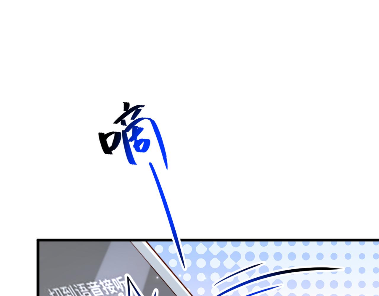 第320话 和素儿的婚礼76