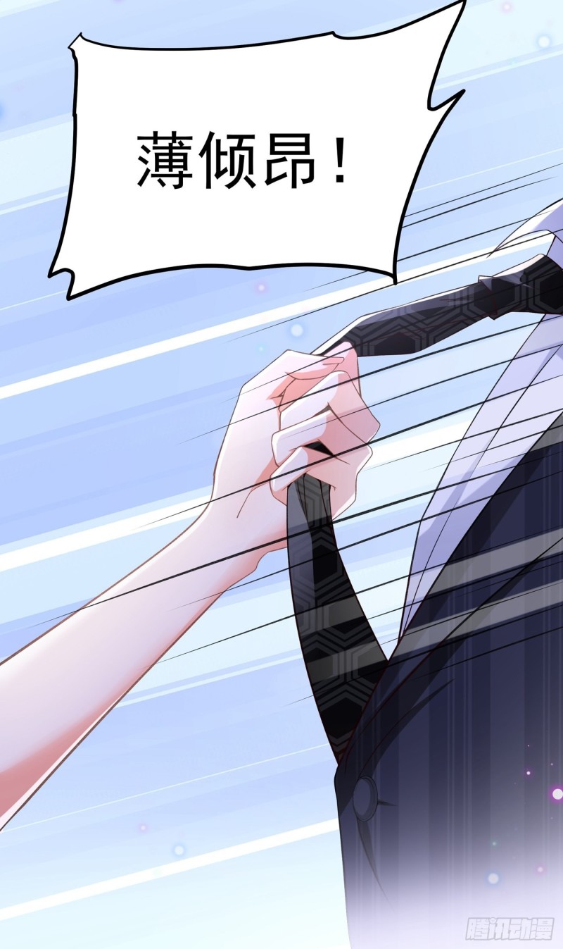 第77话 你上热搜了！36