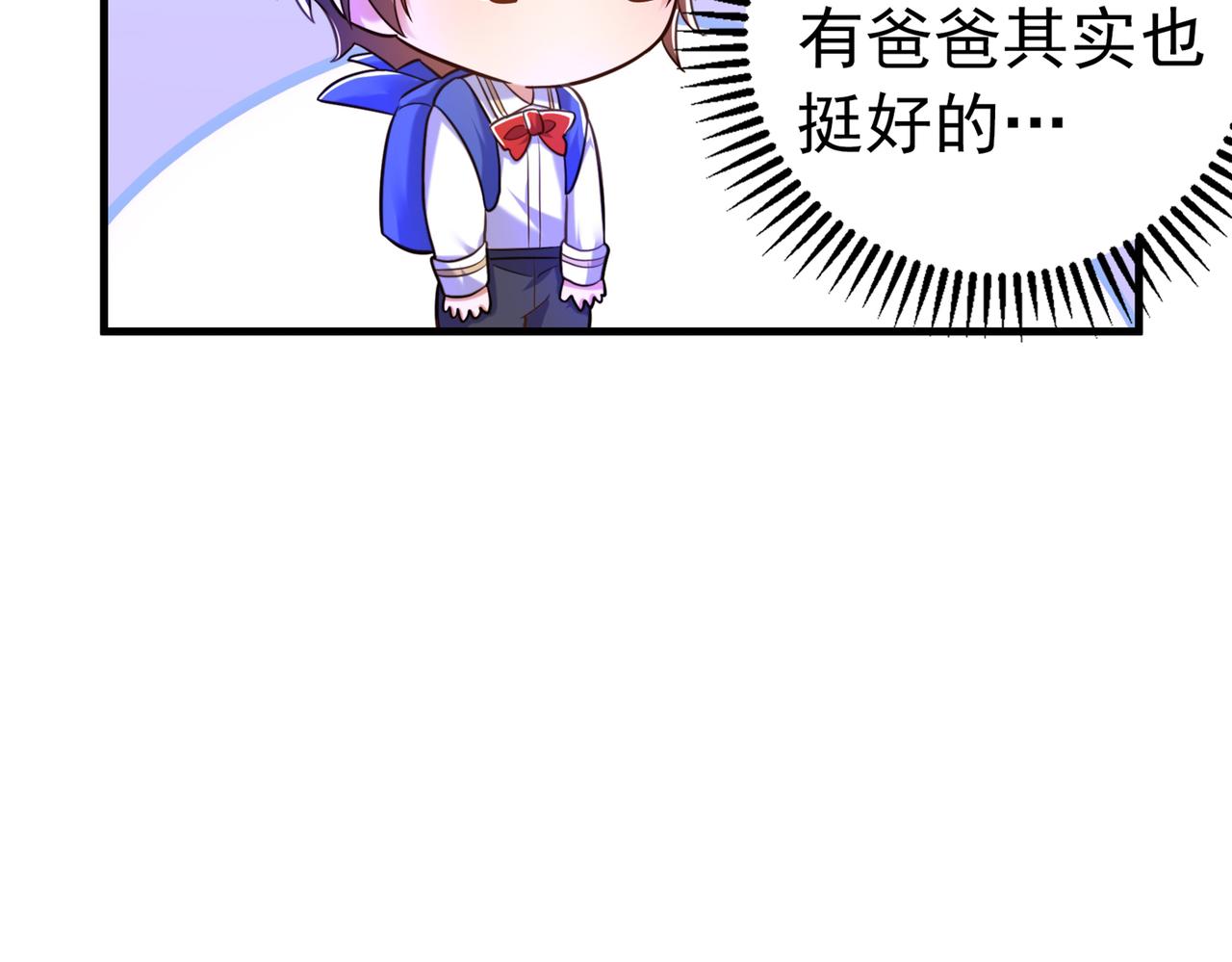 第267话 姑姑，救救孩子吧36