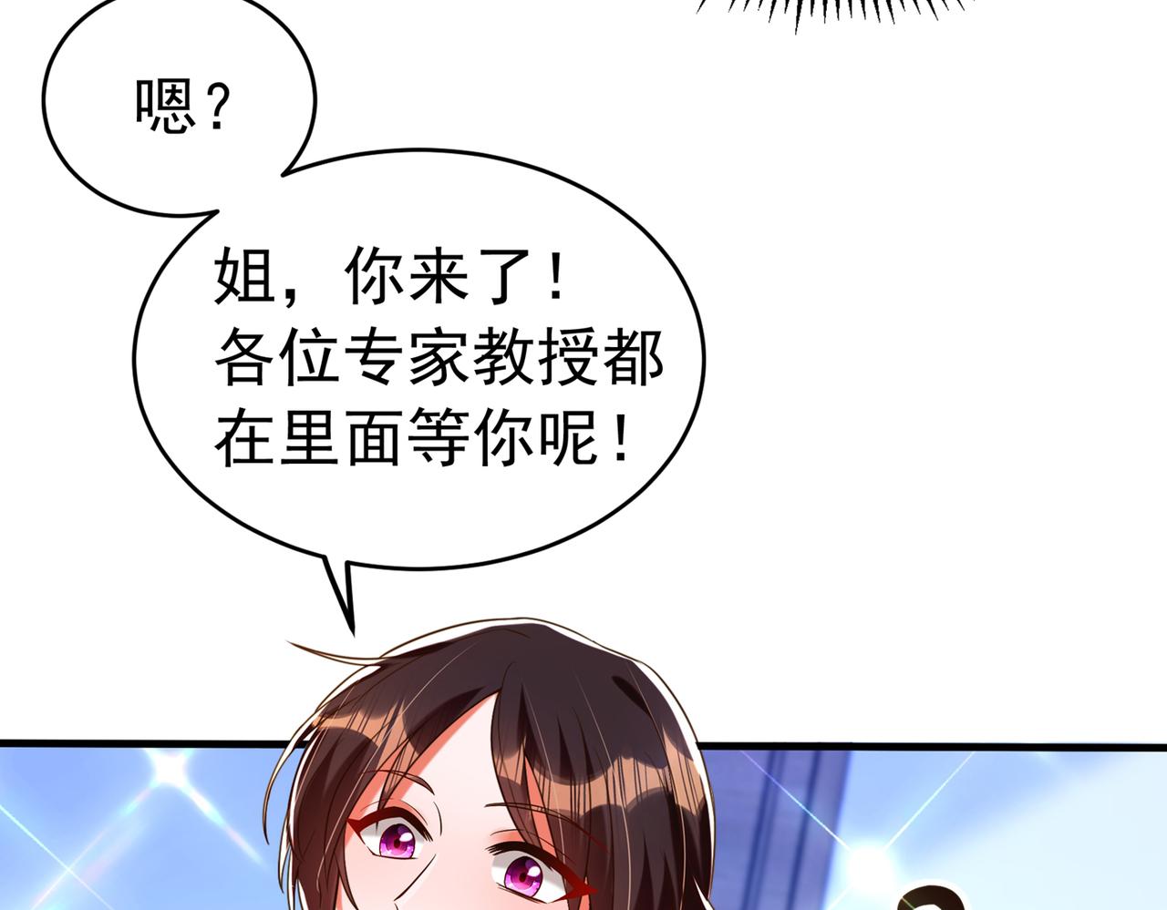 第265话 你还记得我吗？72