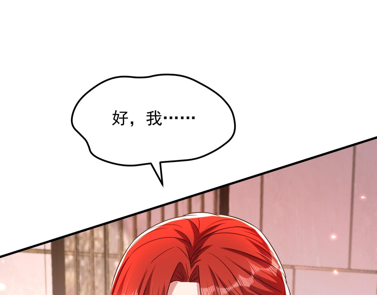 第319话 他是救我的人？19