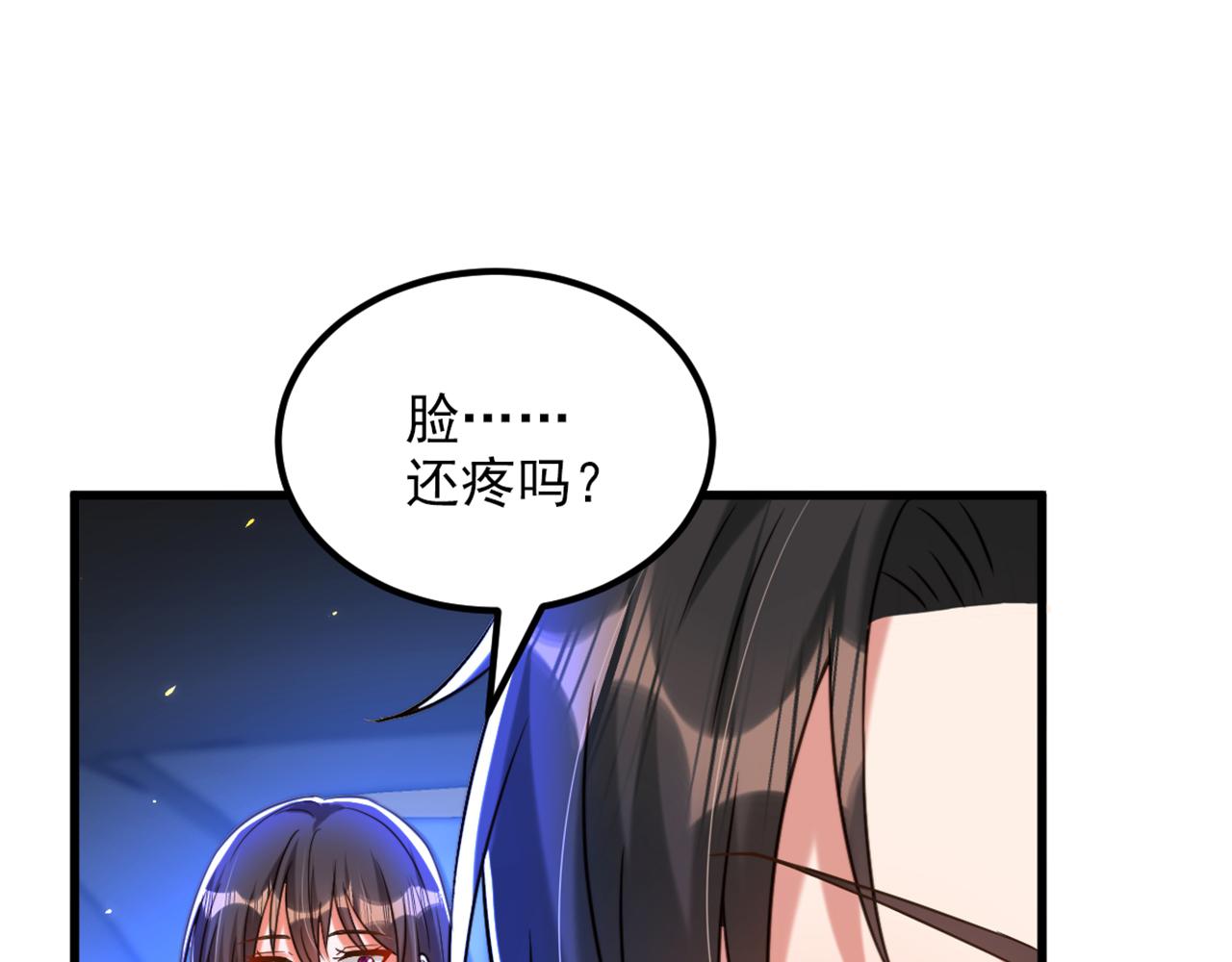 第299话 脸……还痛吗？60