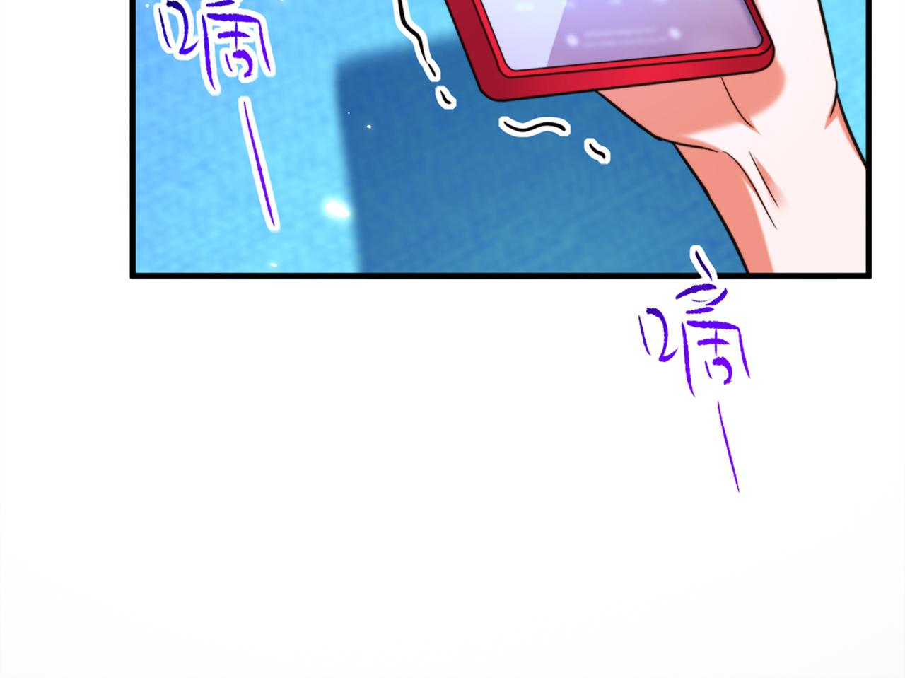 第281话 羽寒出事？！70