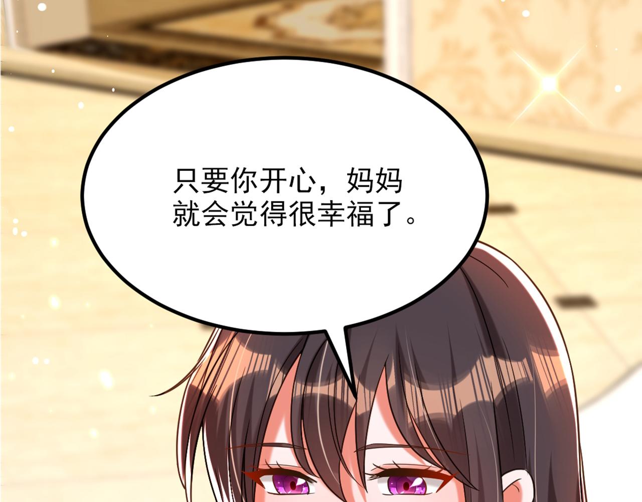 第301话 我只想让妈妈幸福100