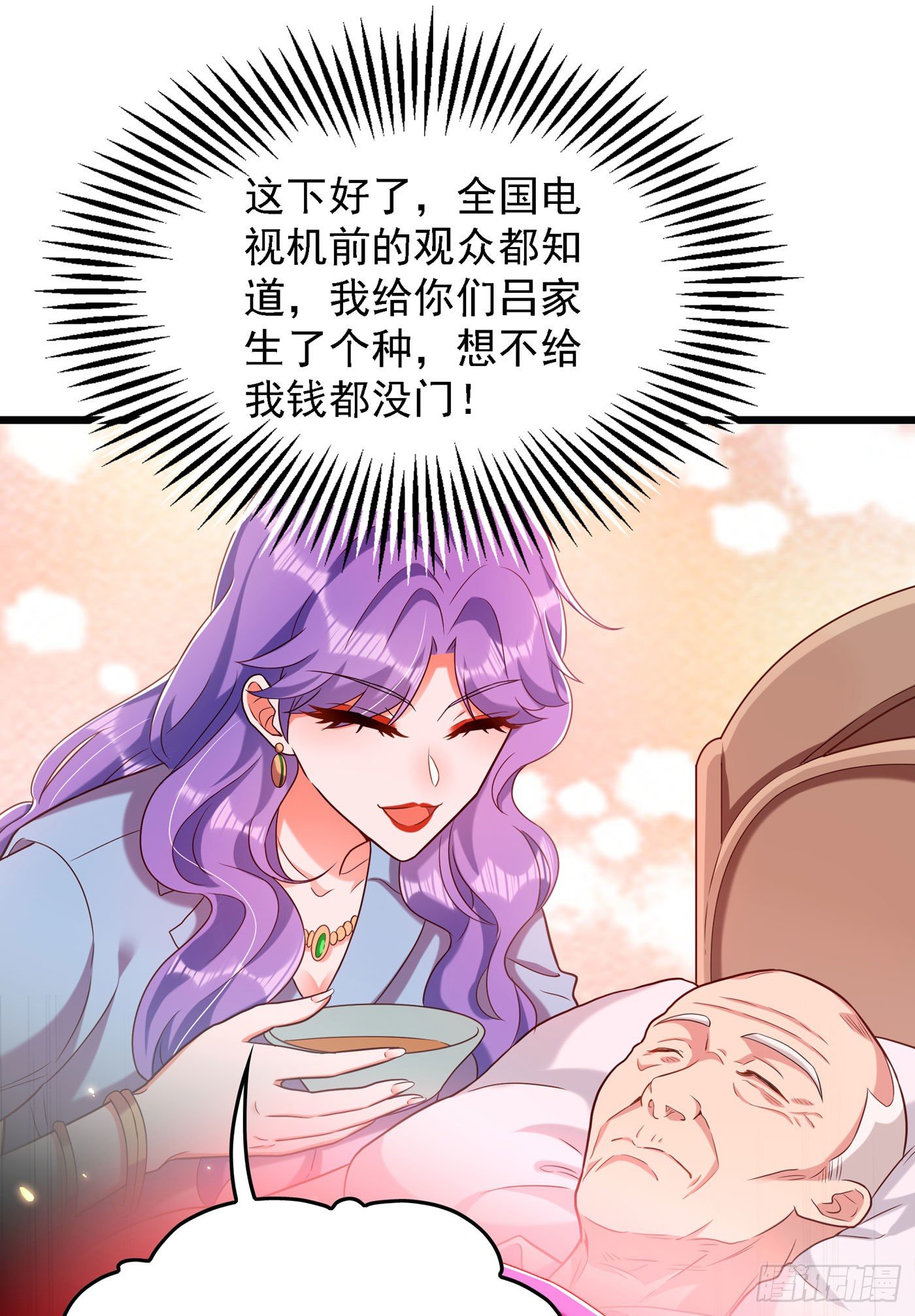 第169话 夫妻混合双打10