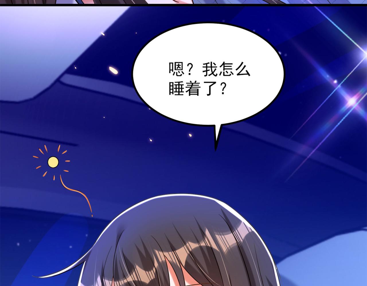 第278话 体能训练？！64