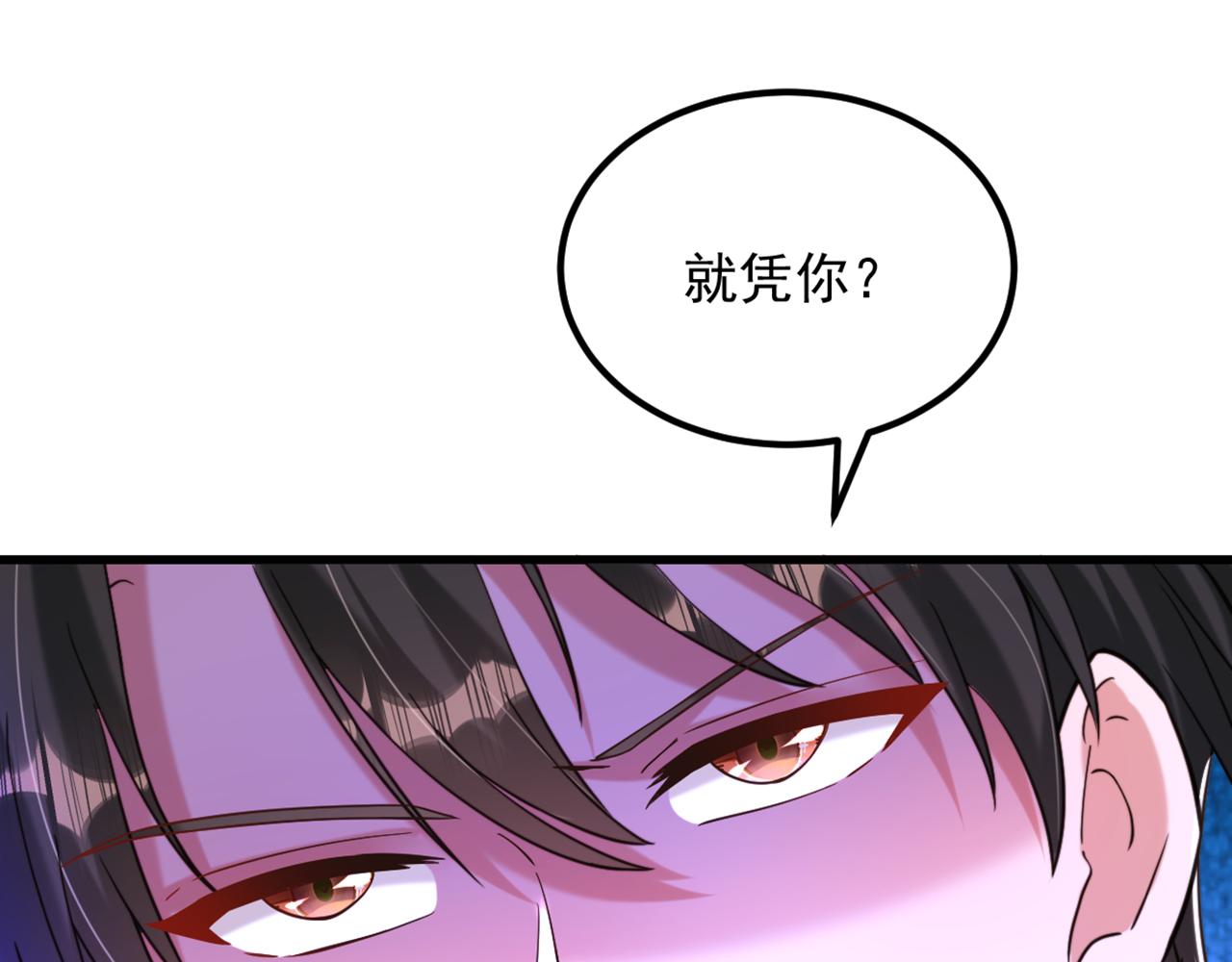 第315话 一起死吧！70