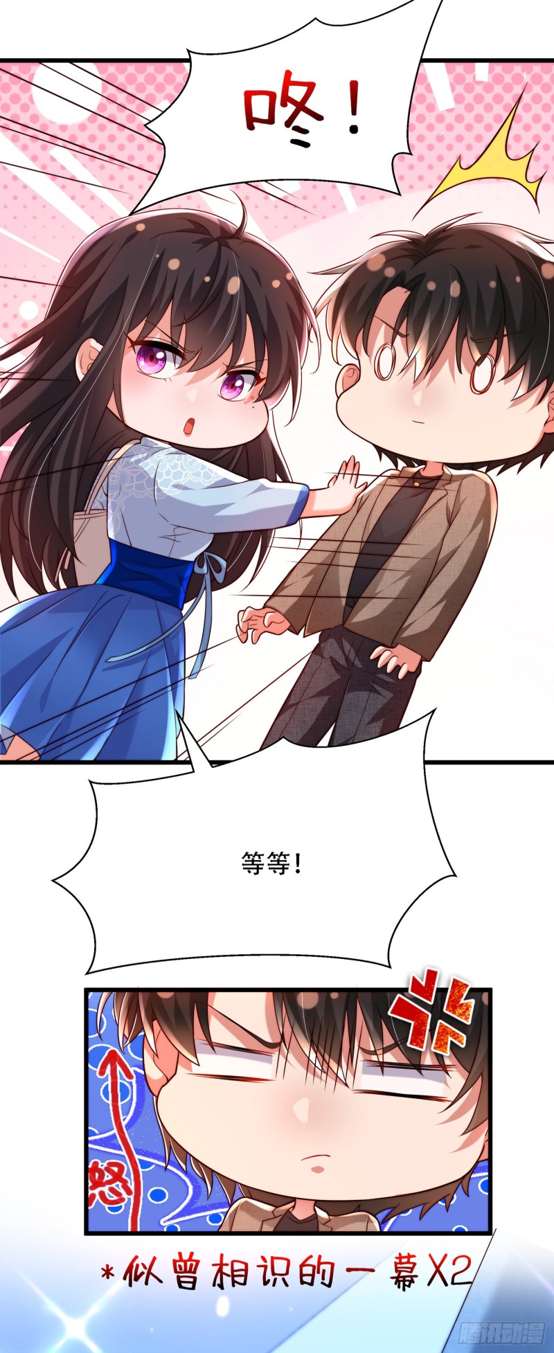 第200话 离目标又进了一步!34