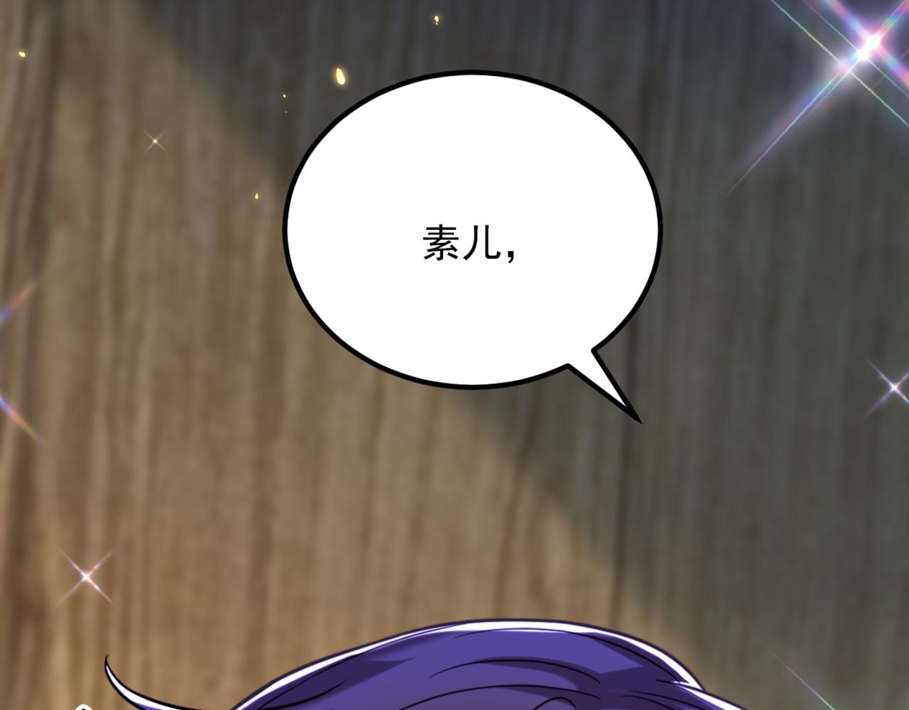 第297话 他一直在监视我们127