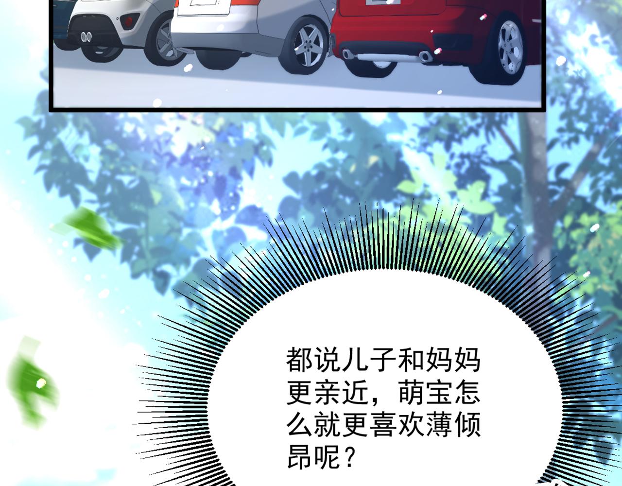 第317话 你还要瞒着妈妈吗81
