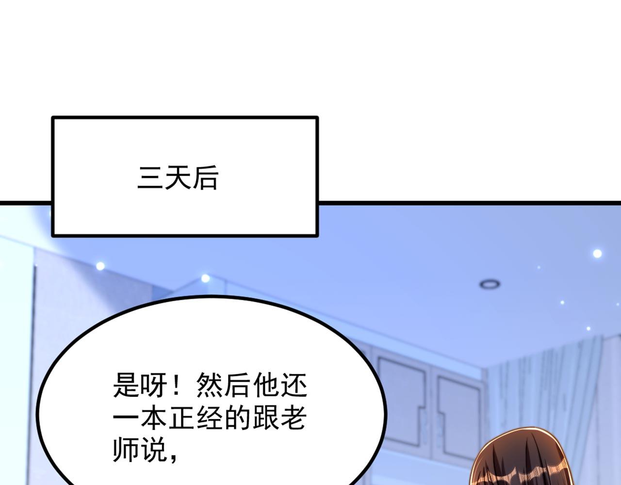 第331话 你别压抑自己4