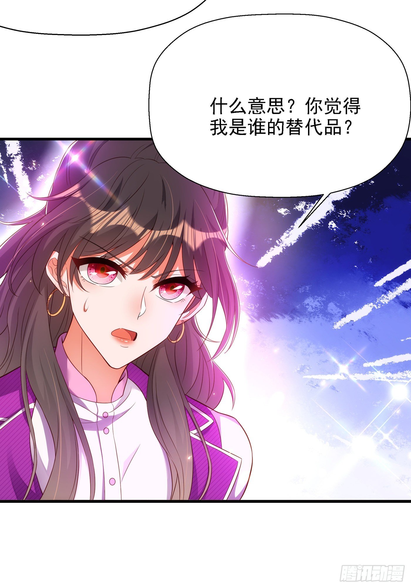 第147话 你才是替代品！27