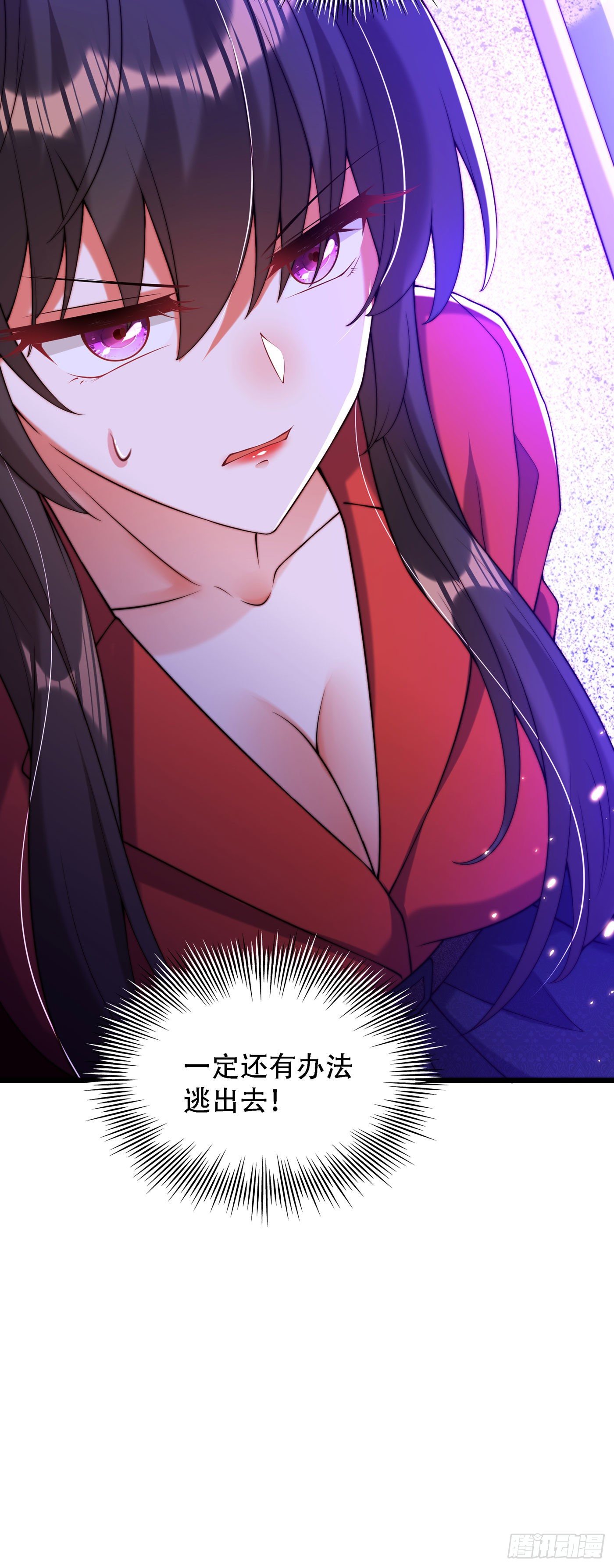 第179话 他是我此生最爱的人39