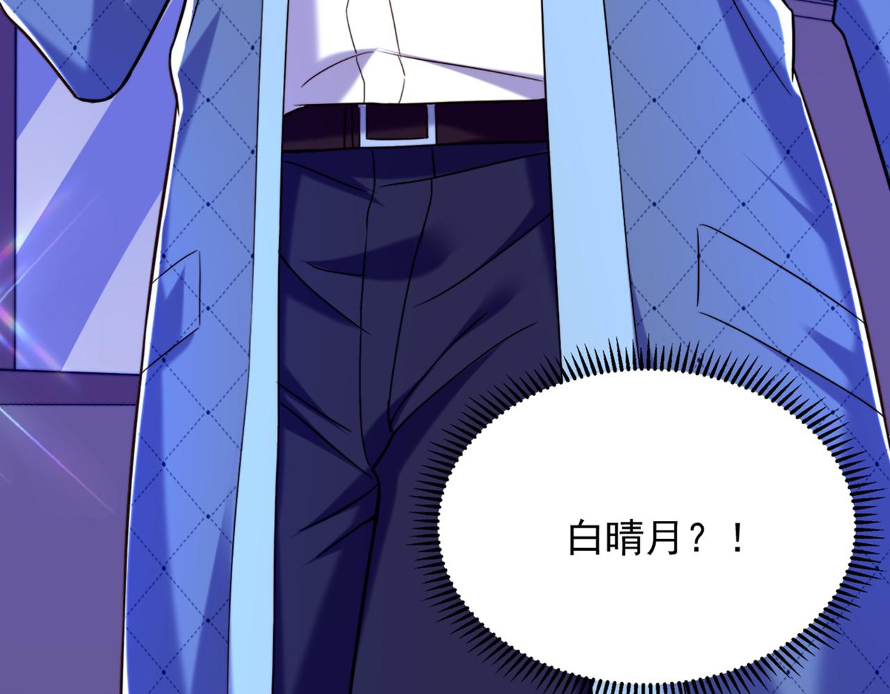第279话 我怎麽又想他了140