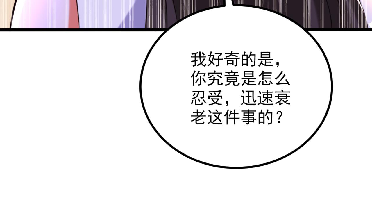 第295话 萌宝失踪了？!22