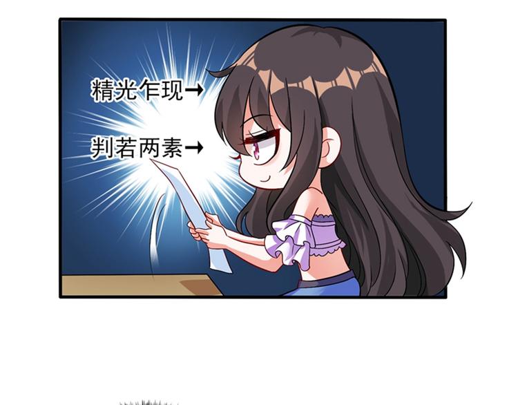 第16话 古娜拉开挂之神81