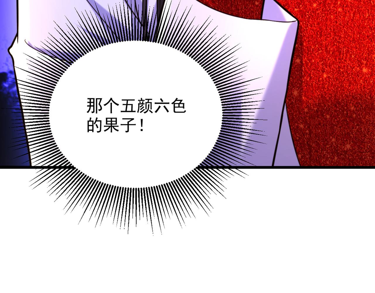 第307话 她能预知未来？69