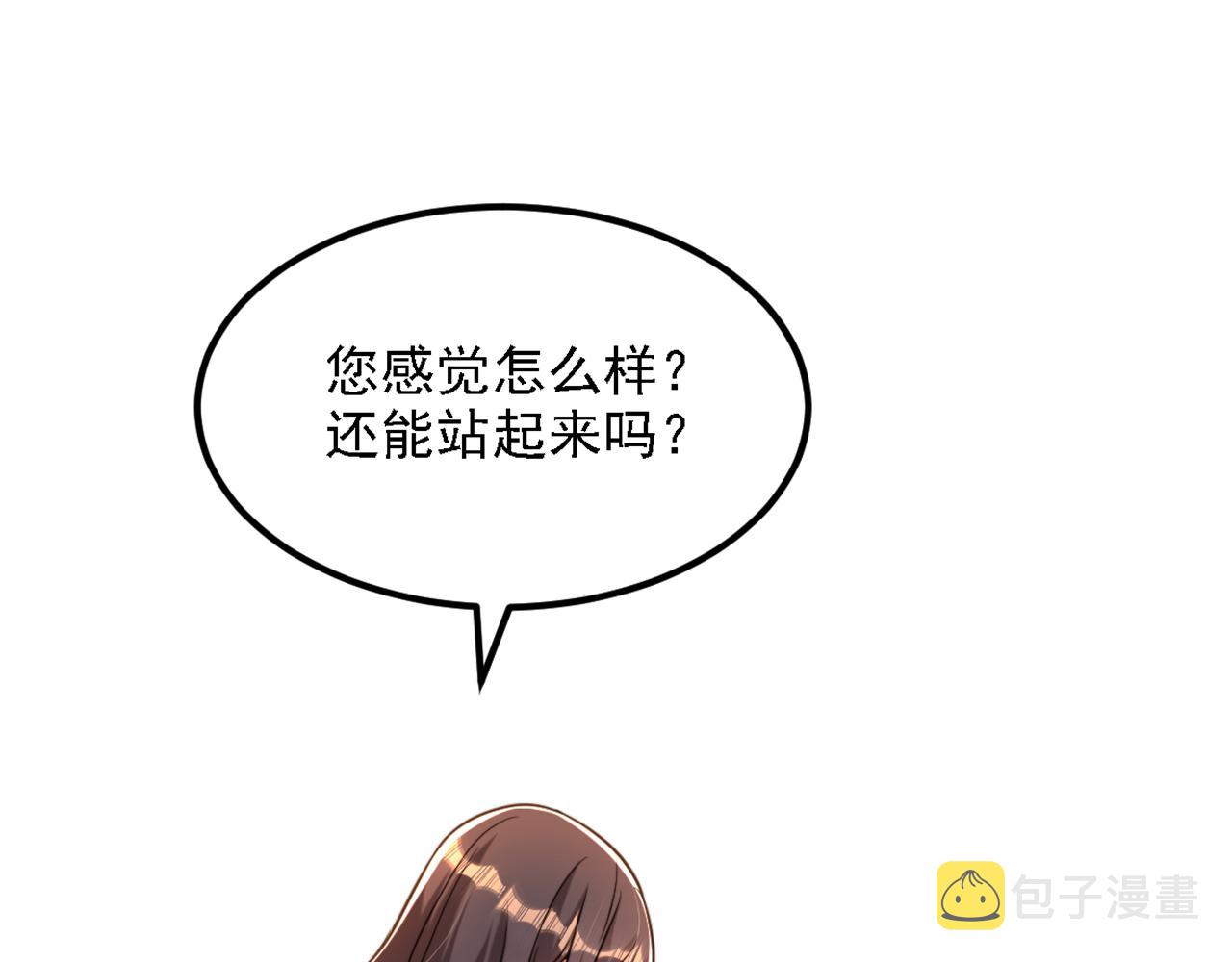 第312话 不孝子弃养老母亲94