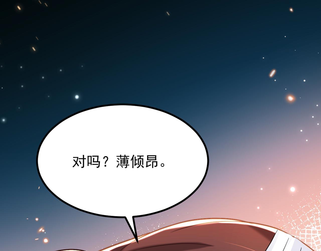 第333话 这是梦…对吗72