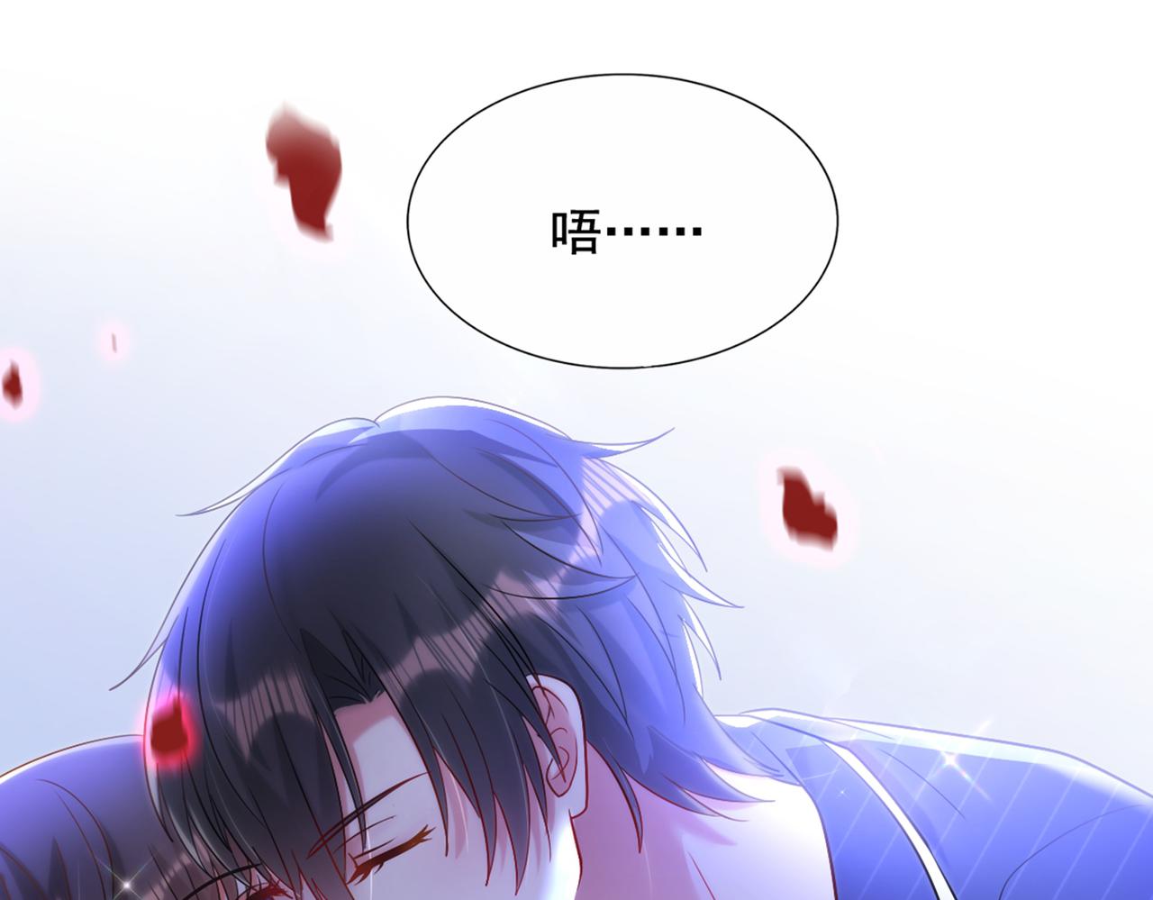 第289话 她和你不一样37