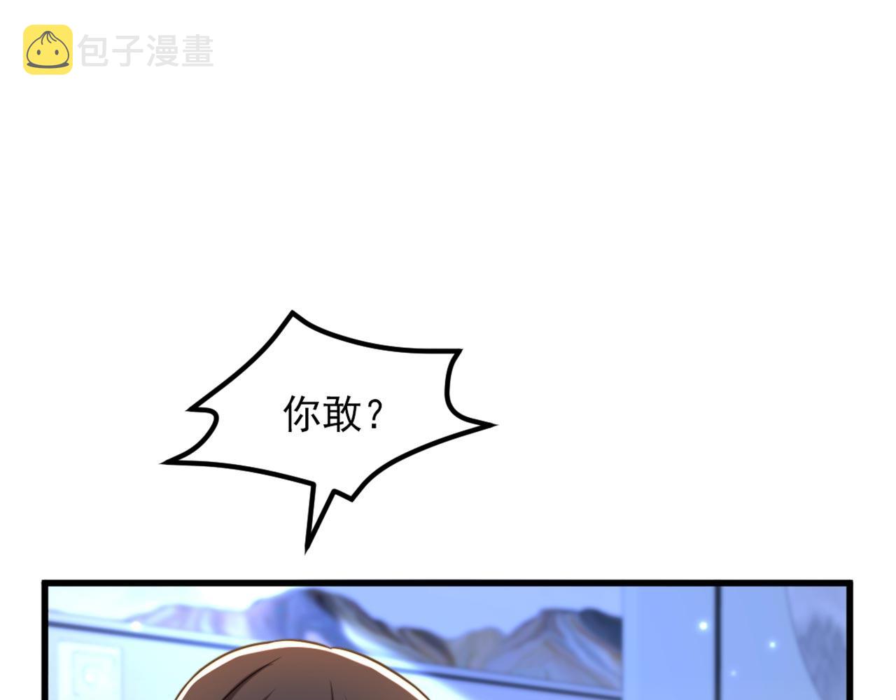 第331话 你别压抑自己33