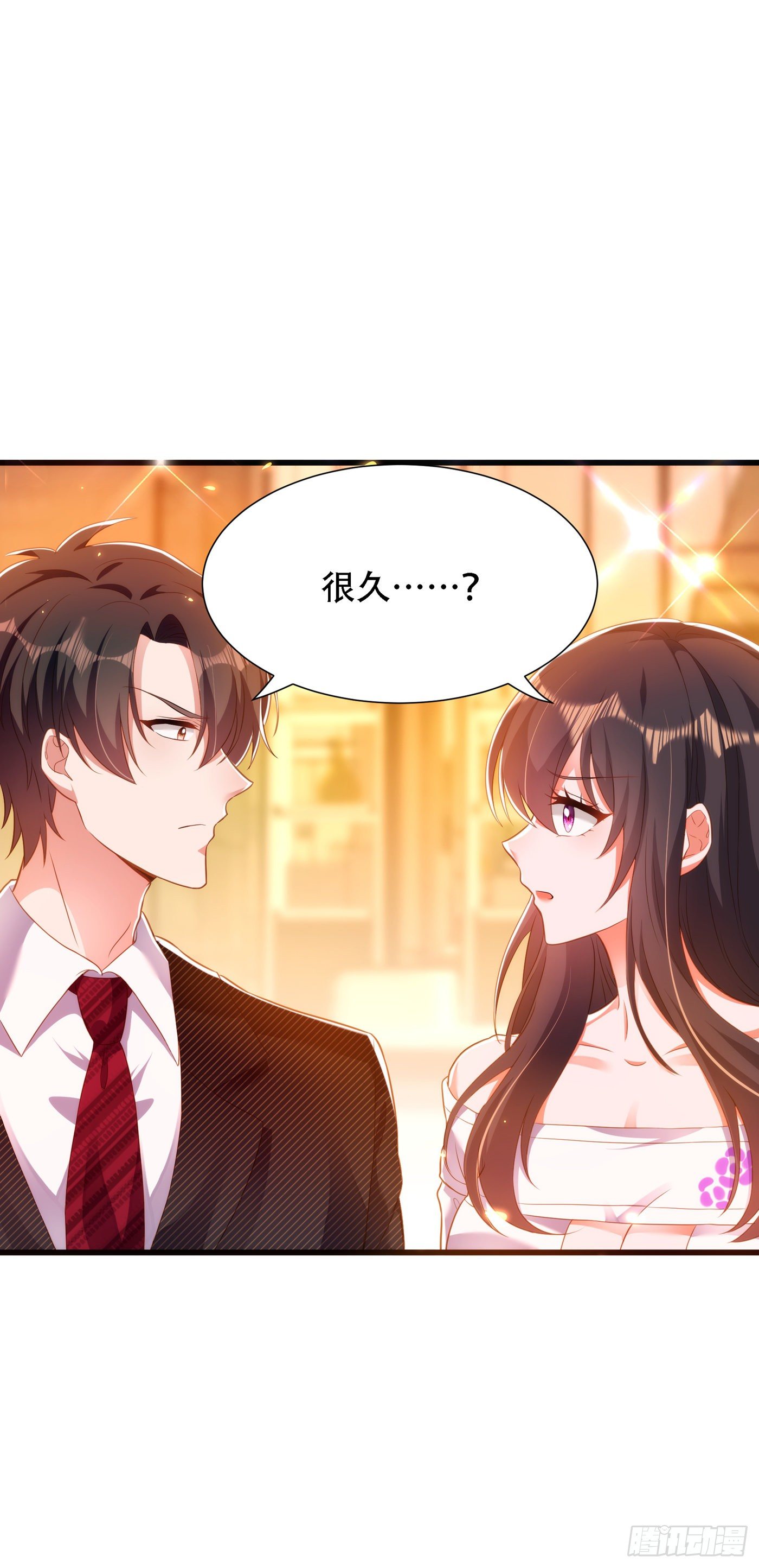 第156话 让渣男净身出户！24