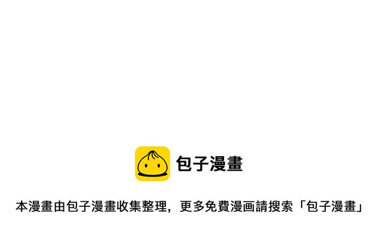 第3话 虐渣倒计时~13