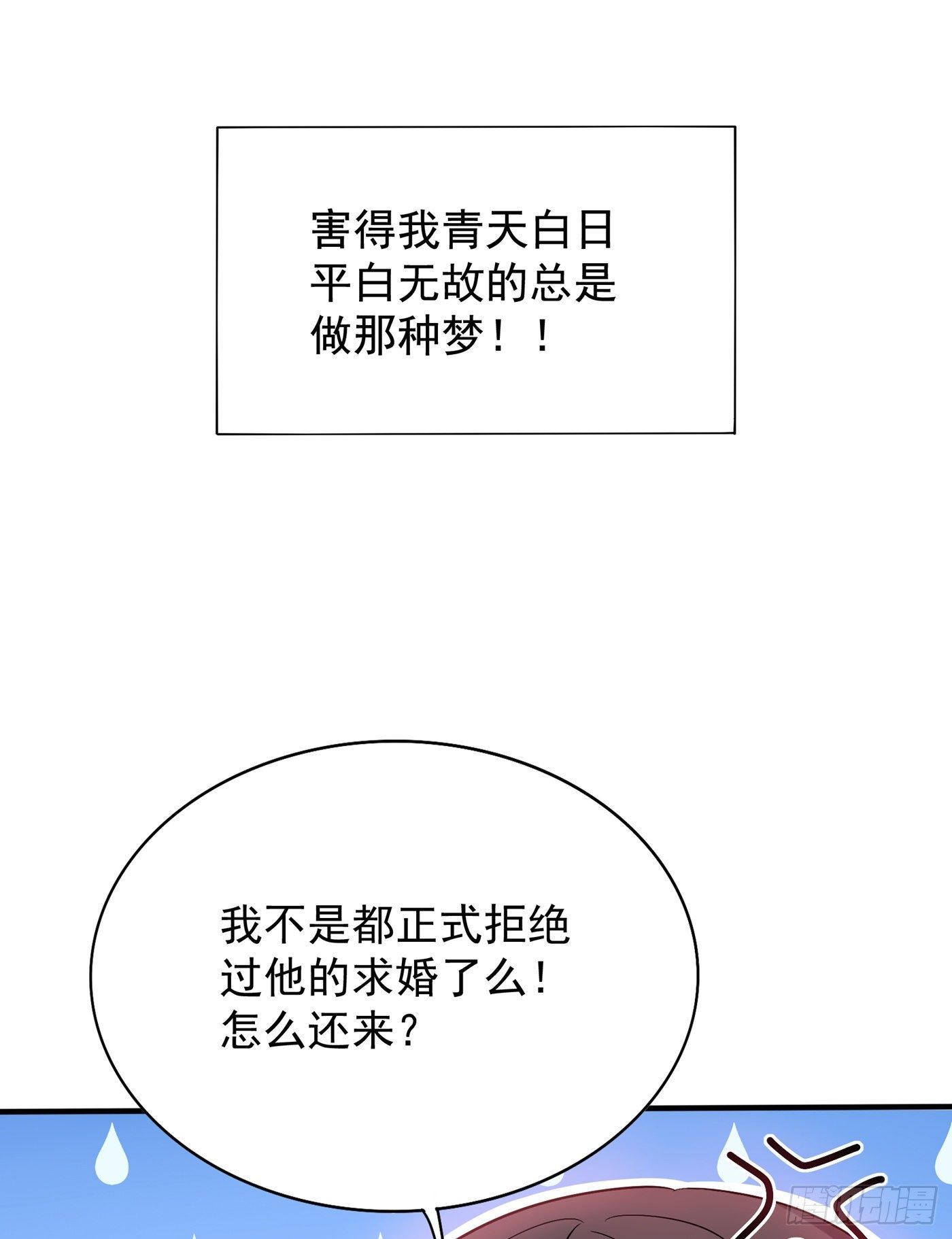 第64话 意外？被锁在学校了！12