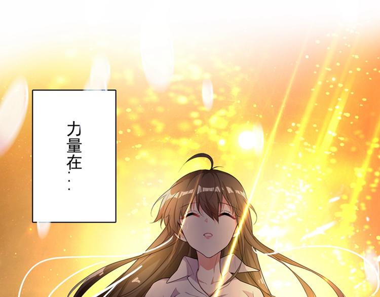 第3话 虐渣倒计时~21