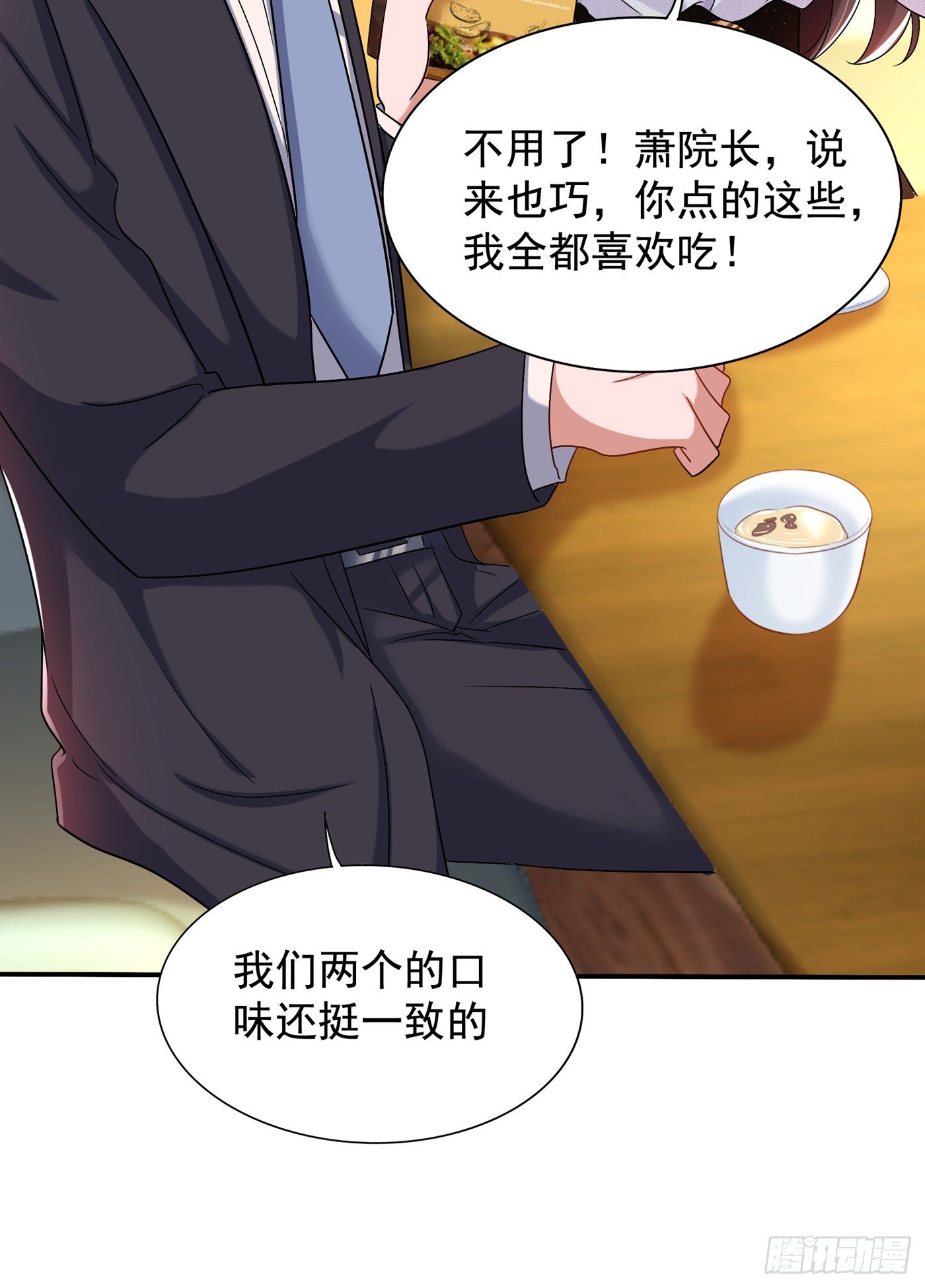 第140话 被照顾的感觉21