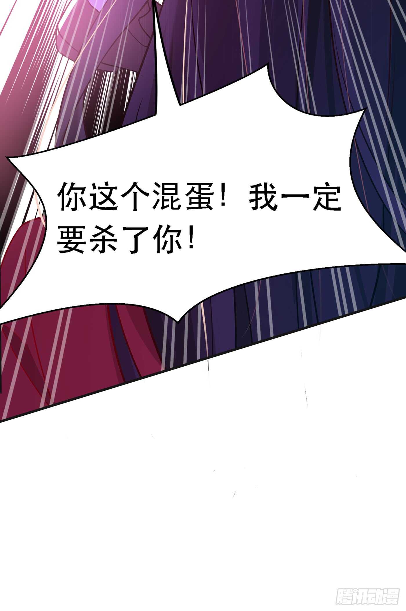 第36话 命令你马上退学！17
