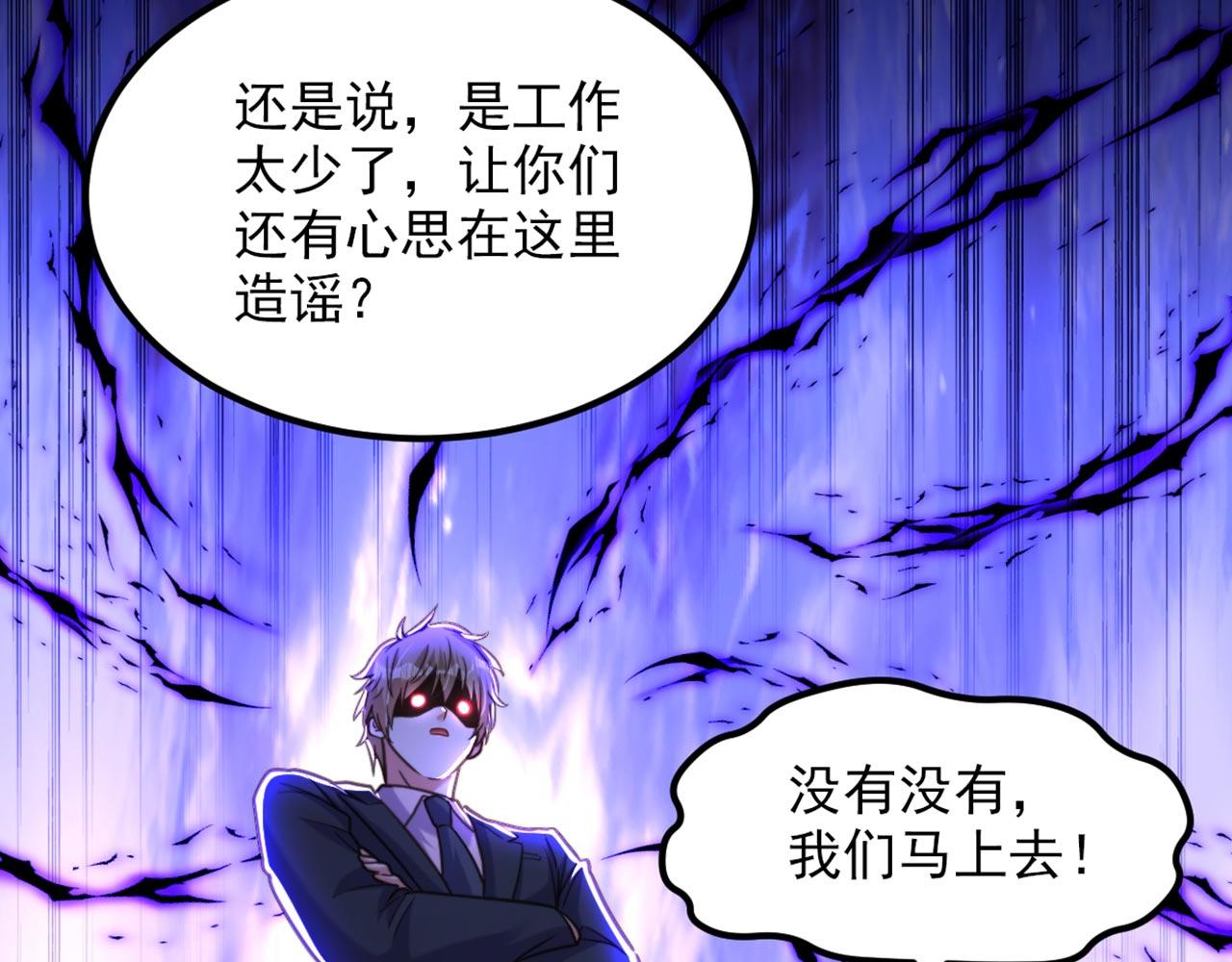 第342话 记忆上的混乱？！41
