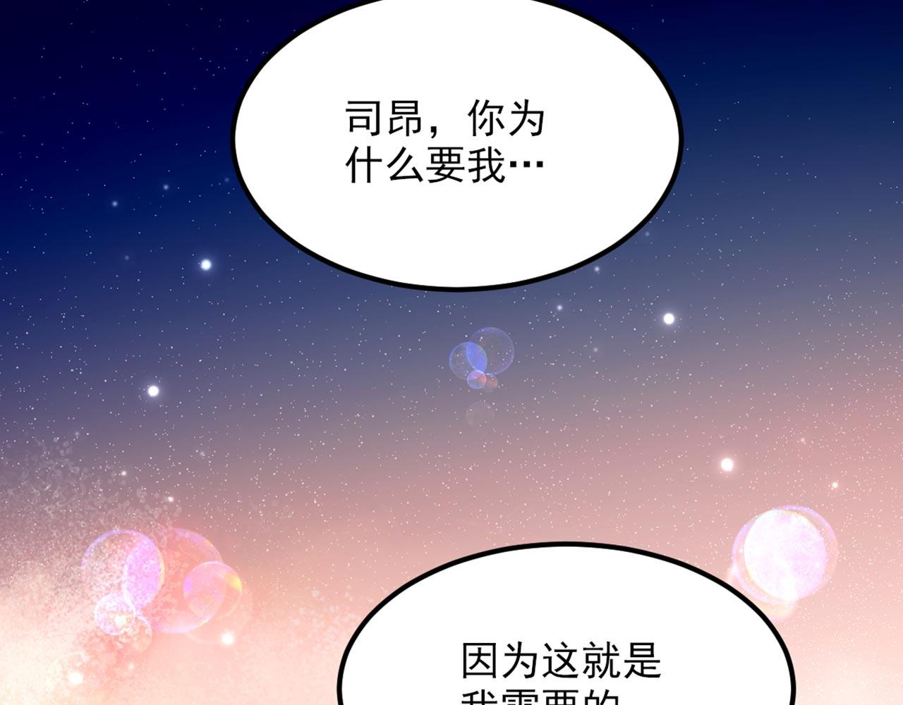 第332话 这里是哪里……106