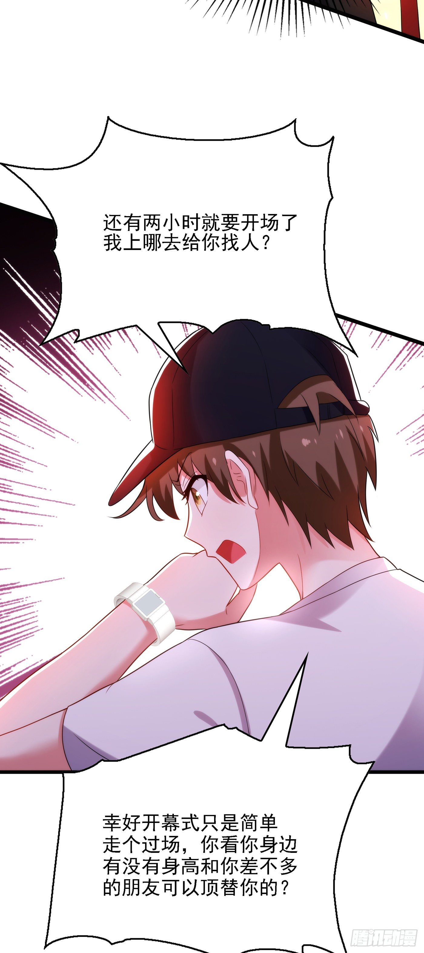 第100话 这美女是夏晓楠？24
