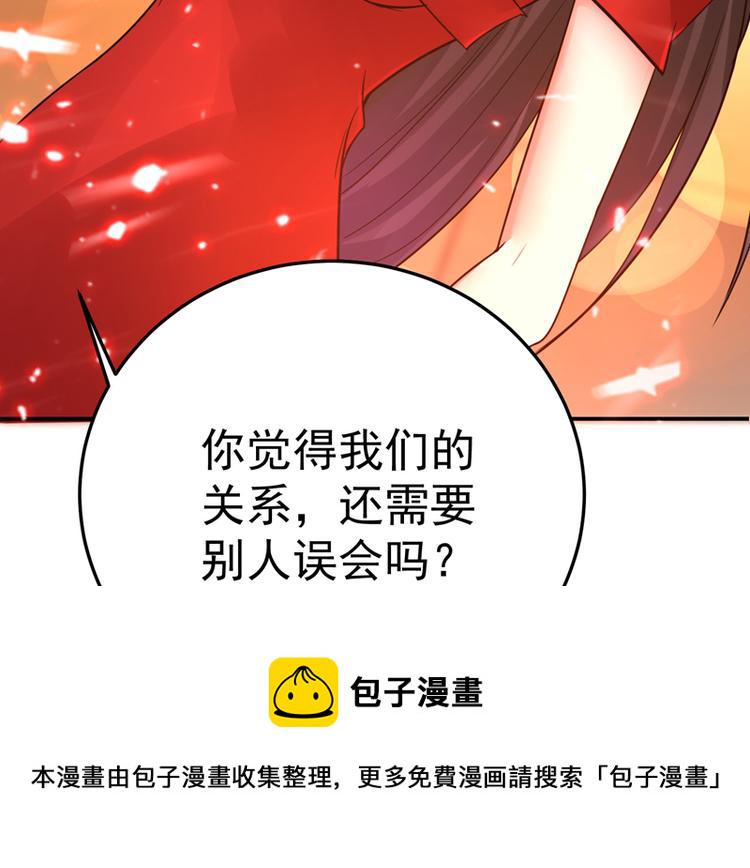第8话 占我便宜？想得美！14