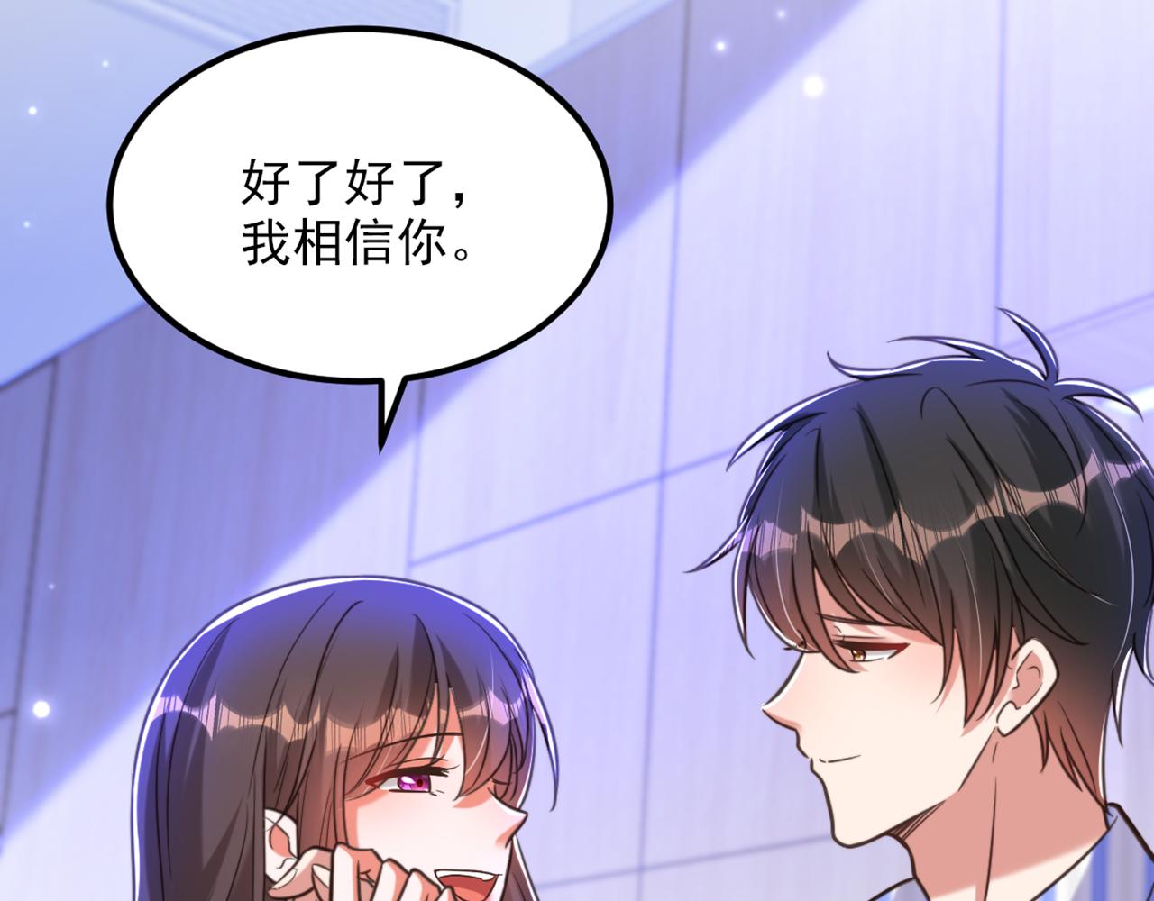 第356话 自以爲是的混蛋！98